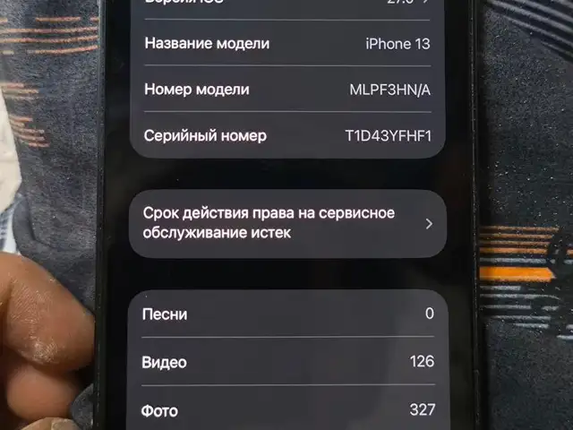 Apple iPhone 13, 128 gb, Душанбе