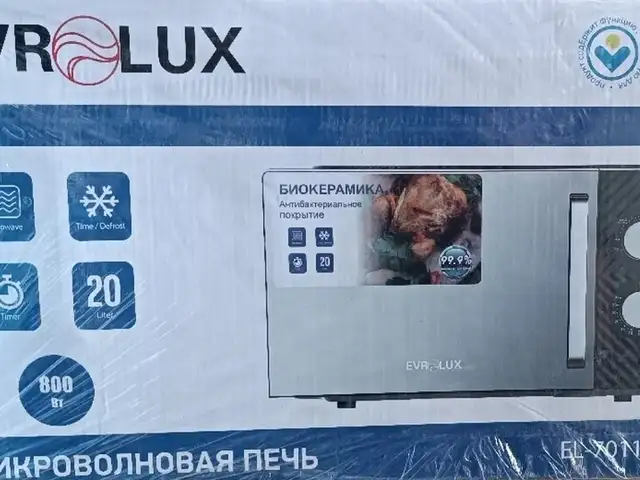 Микроволновая печи, Душанбе
