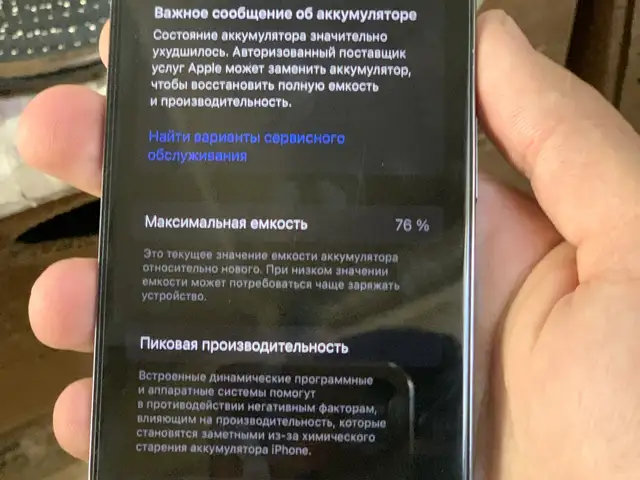 Apple iPhone 13 Pro, 64 gb, Graphite, Душанбе