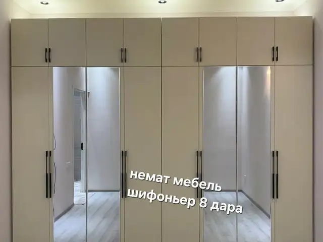 Шифоньер, Душанбе