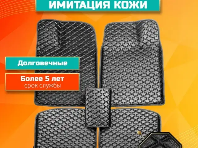 Эва коврик ваз, Худжанд