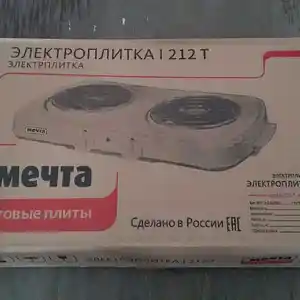 Плита Мечта, Душанбе