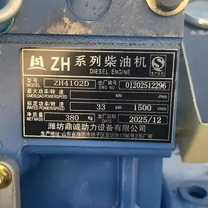 Генератор 30 кВт, Хуҷанд
