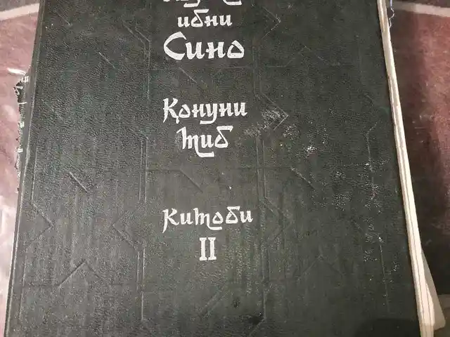 Книга, Душанбе