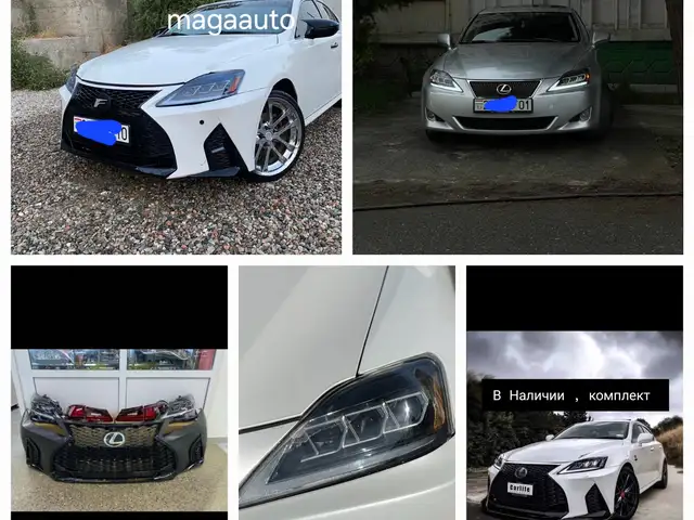 Фары от Lexus IS 250 2007-2020, Душанбе
