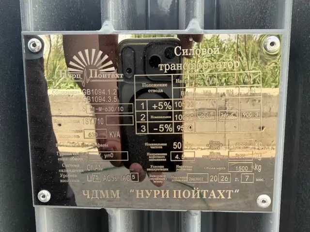 Трансформатор 630/10, Душанбе