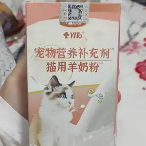 Смесь для котят, Душанбе