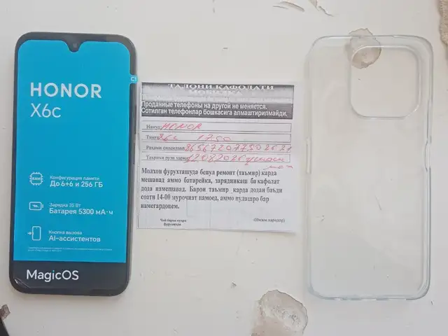 Смартфон Honor, Турсунзаде