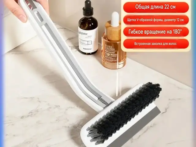 Щётка, Душанбе