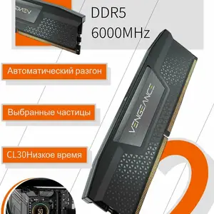 Оперативная память CORSAIR DDR5 - 32GB 6000 Ноутбук, Душанбе