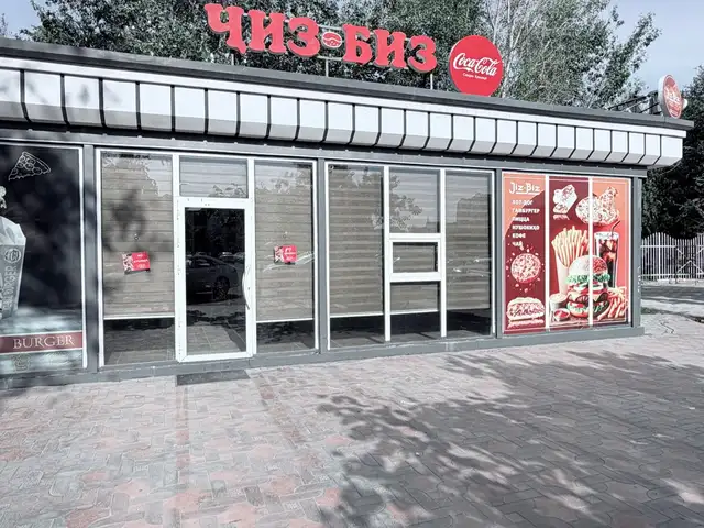 Точка быстрого питания Чиз Биз, Душанбе