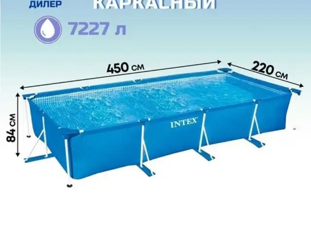 Бассейн, Душанбе