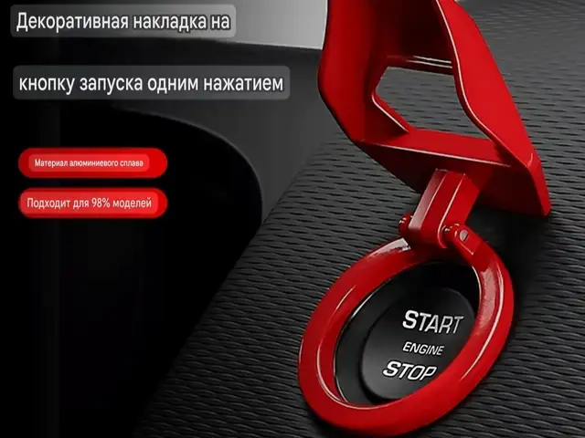 Аксессуары для авто, Душанбе