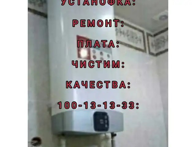 Ремонт и установка водонагревателей, Душанбе