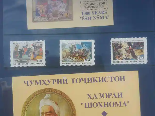 Марки Таджикистана, Душанбе