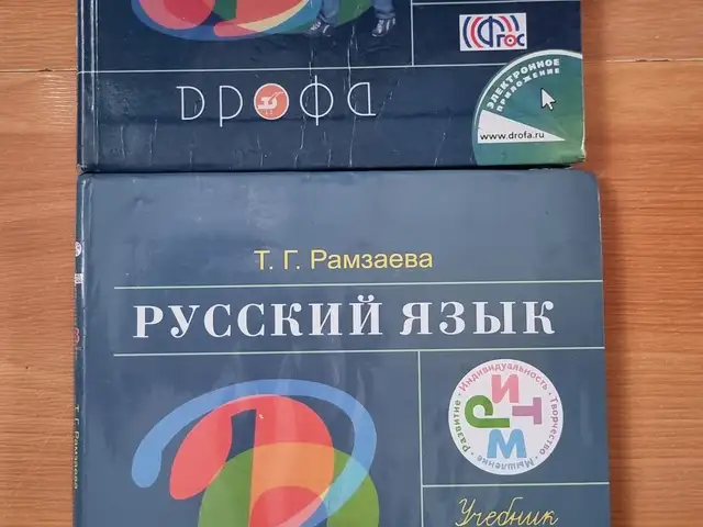 Книга Русский язык для 3 класса 1 и 2 часть, Душанбе