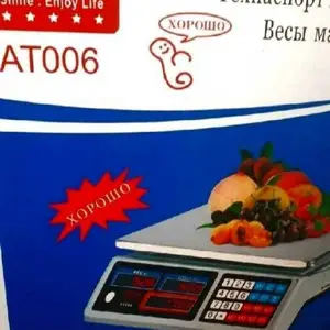 Весы для магазина, Душанбе