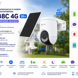 Камера EZVIZ Панорамная и наклонная Wi-Fi-камера с питанием от аккумулятора EZVIZ CS-HB, Худжанд