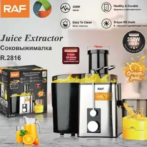 Соковыжималка, Душанбе