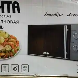 Микроволновая печь MM-720, Душанбе