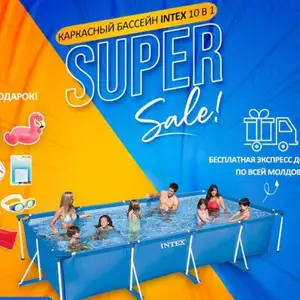 Каркасный бассейн Intex 10в1, Душанбе