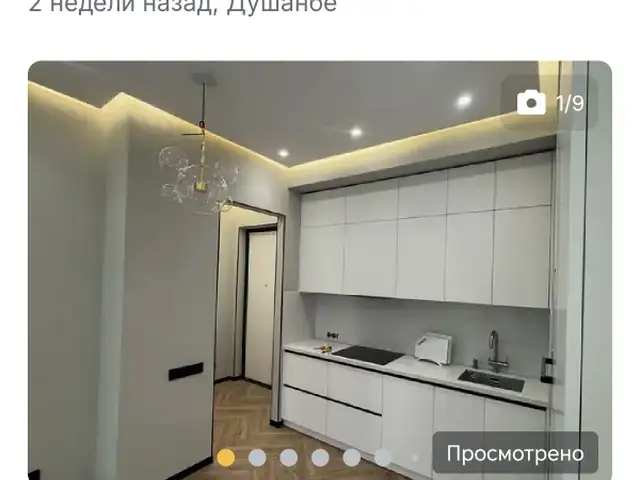 Услуги ремонта квартир, Душанбе