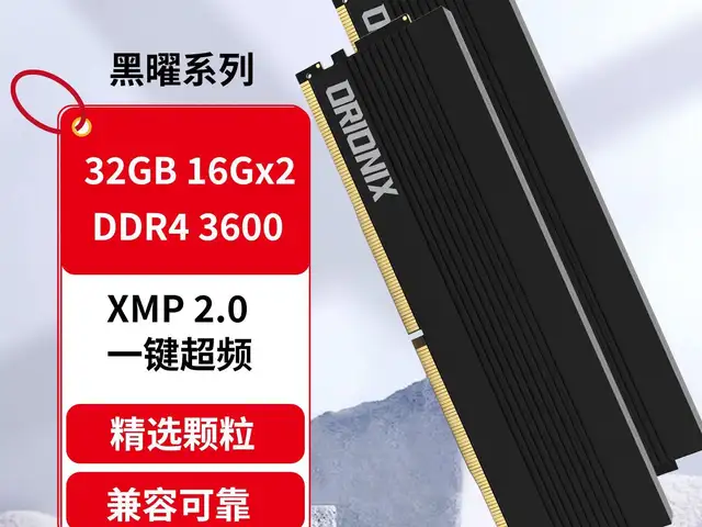 Оперативная память Orionix DDR4 3600 32GB 2x16GB, Душанбе