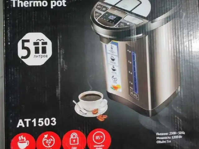 Термопот Aote 1503, Душанбе