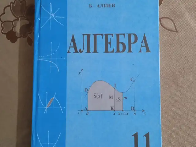 Китоби Алгебра, Хуҷанд