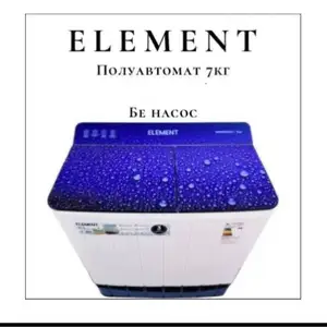 Стиральная машина Element, Душанбе