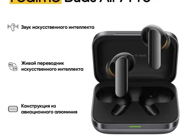 Беспроводные наушники Realme Buds Air 7 Pro Tws, Душанбе