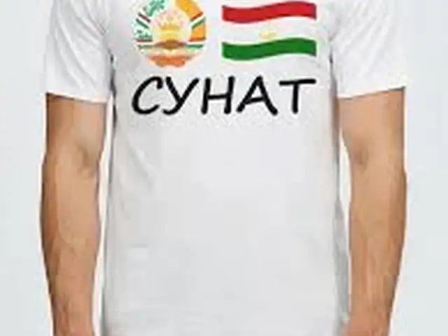 Футболки с именами, Душанбе