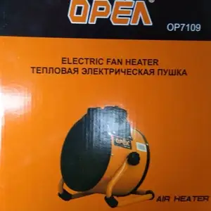 Тепловая пушка орёл, Душанбе