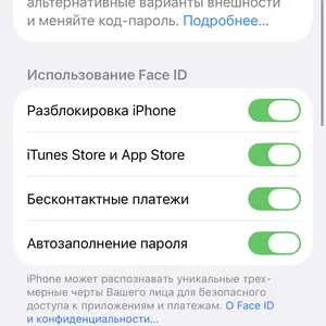 Apple iPhone 13 Pro Max, 128 gb, Graphite, Душанбе