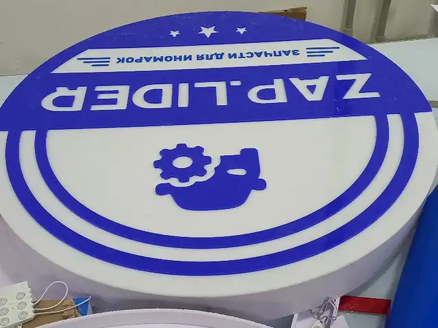 Наружная реклама, Душанбе - 2