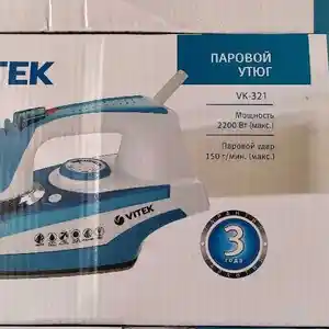 Утюг, Душанбе