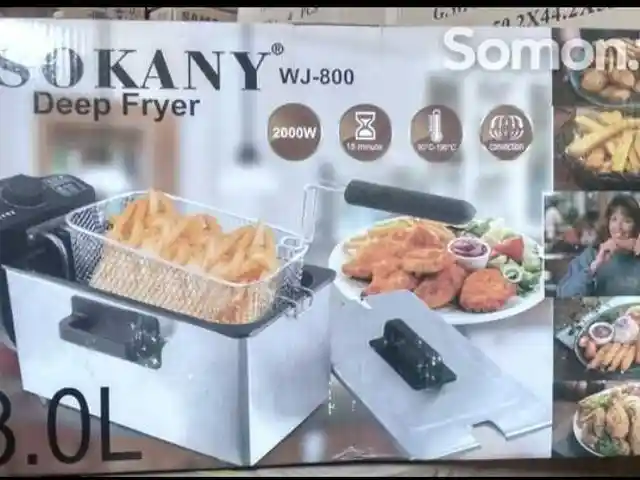 Фритюрница Sokany, Душанбе