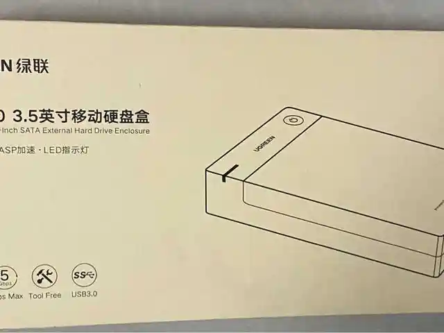 Корпус для HDD 2.5/3.5 Ugreen USB 3.0, Душанбе