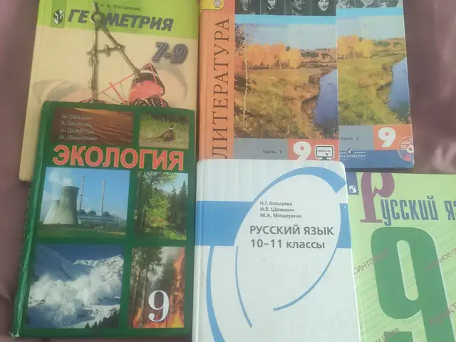 Учебники для 9 классов, Душанбе