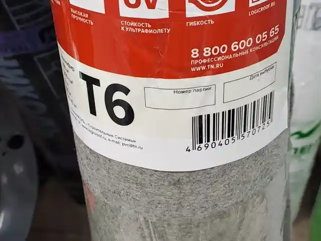 Геотекстиль технониколь, Душанбе