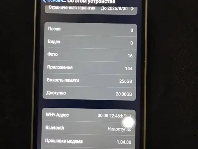 Apple iPhone 16 Pro Max, 256 gb, Black Titanium дубликат, Гиссар