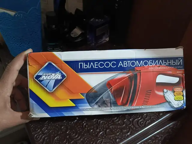 Пылесос автомобильный, Худжанд