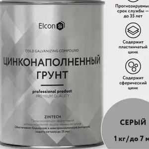 Цинковая краска, Абдурахмони Джоми