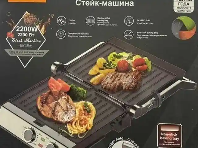 Тостер Raf, Душанбе
