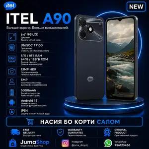 Itel A90, Душанбе