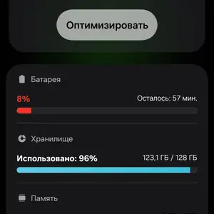 Samsung Galaxy S21, Худжанд
