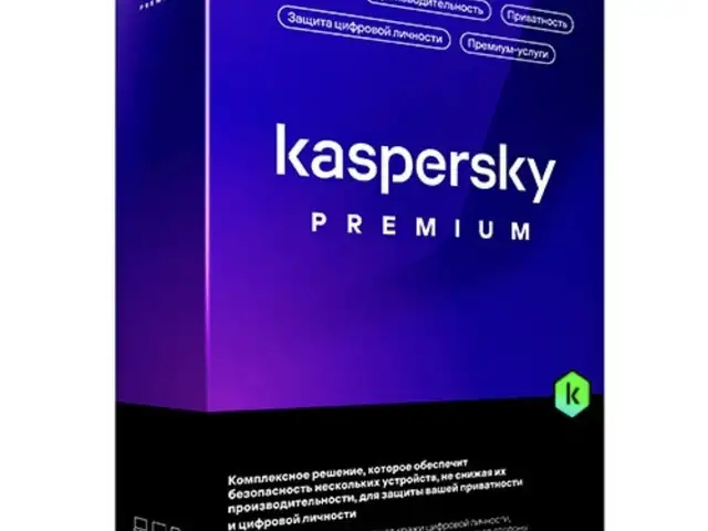 Программа Kaspersky Premium Суперантивирус 2024, Худжанд