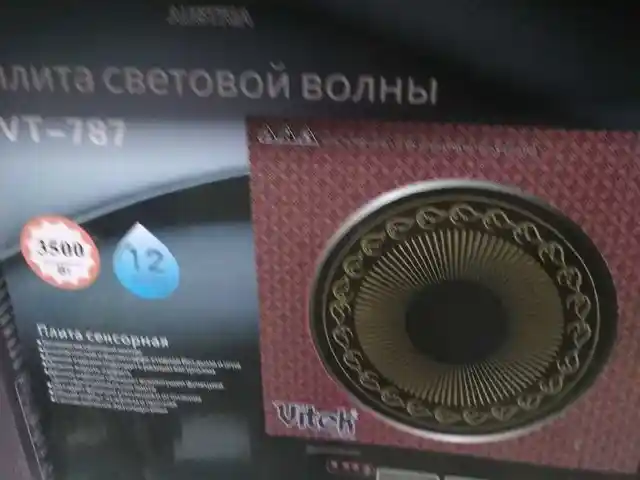 Плита сенсорная, Душанбе