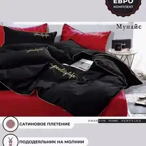 Постельное белье, Душанбе