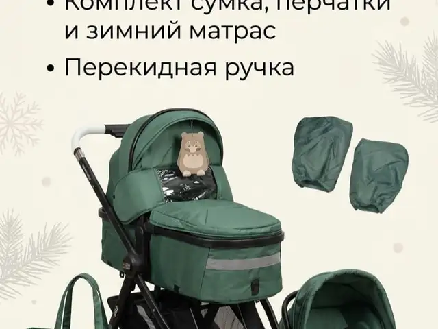 Коляска, Душанбе